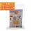 Maca Pachacutec Mix